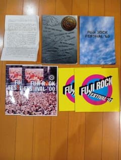 FUJI ROCK 現地調達ガイド 97 99 00 01 ＆ 日高氏のお詫び文のサムネイル