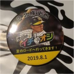 阪神タイガースイチオシ缶バッチのサムネイル