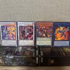 遊戯王カード 4枚セット まとめ売り - メルカリ