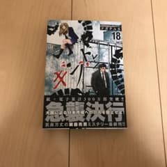 パンドラ様専用　　ギフト± 18)のサムネイル