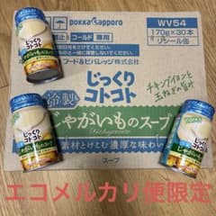 【置き配】ポッカサッポロ 冷製じゃがいものスープ 170g×30本のサムネイル