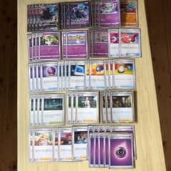 ポケモンカード　こくばバドレックスデッキのサムネイル