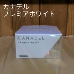 ☆未開封☆CANADEL☆カナデル☆プレミアホワイト☆オールインワン☆58g☆のサムネイル