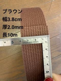 アクリルテープ/ ブラウン/幅3.8cm/厚2.0mm/長10mのサムネイル