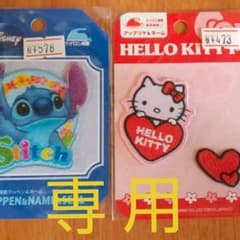ひゅうひめ様のサムネイル
