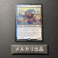 MTG 英語版 欺瞞 Deceit 通常版 ① - メルカリ