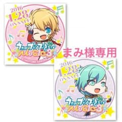 まみ様専用のサムネイル