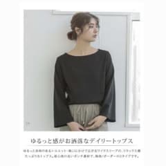 アクアガレージ aquagarage トップスのサムネイル