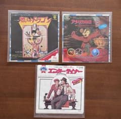 映画音楽 サウンドトラック 7インチレコード 3枚セットのサムネイル