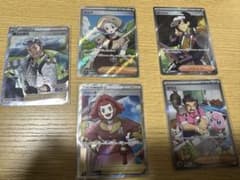 ポケカ サポートセット サワロ ベリーラ カエデ ピーニャ sr sarのサムネイル