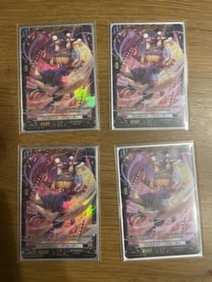 ヴァンガード　ファルケイト・パフォーマー　FR 4枚のサムネイル