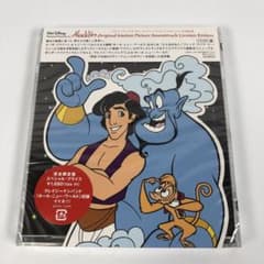 新品 アラジン オリジナル・サウンドトラック 完全限定盤 CD - メルカリ