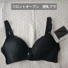 leafdeer 授乳ブラのサムネイル