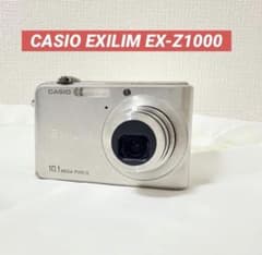 CASIO EXILIM EX-Z1000 コンデジ - メルカリ