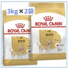 ロイヤルカナン チワワ 成犬用 ドッグフード3キロ2袋 - メルカリ