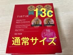 TIRTIR ティルティル　クッションファンデ　レッドのサムネイル