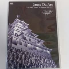 Janne Da Arc/Live 2005"Dearly"at Osaka-…のサムネイル