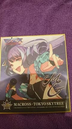 マクロス35h スカイツリーコラボ色紙 美雲のサムネイル