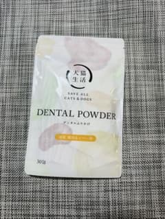 新品届きたて】犬猫生活DENTAL POWDER 30包入り - メルカリ