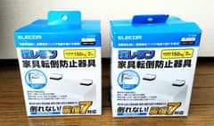 揺レタン　家具転倒防止器具　2箱のサムネイル