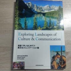 Culture Communicationのサムネイル