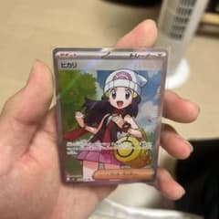 ヒカリ SR MEGA 拡張パック インフェルノX 106/080 - メルカリ