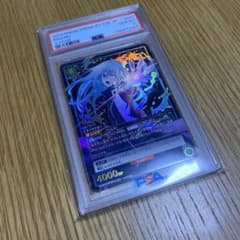 ユニオンアリーナ リムル 3スター PSA10 転スラ　星3パラレル　ユニアリ
