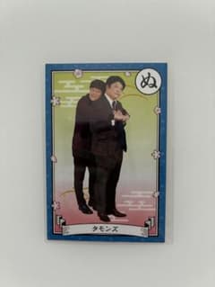 よしもとコレカ 7th タモンズ - 2
