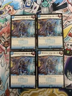 ザババンジョーカーズのサムネイル