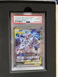 PSA10 ミュウツー＆ミュウGX SR ミラクルツイン ポケモンカード - メルカリ