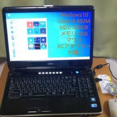 緊急値下げ！ i5搭載！ ノートパソコン 富士通のサムネイル