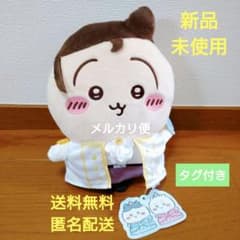 치이카와 프린세스 생일 토끼