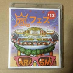 嵐フェス2013☆ブルーレイのサムネイル