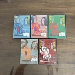 安楽椅子探偵 DVD 5巻セット 綾辻行人 有栖川有栖 - メルカリ