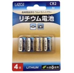 リチウム電池 CR2 3Vのサムネイル