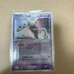 シリーズ:PCG;listno_Pokemon:20919;カード名:デオキシ… - メルカリ