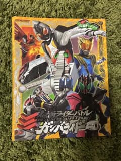 仮面ライダーバトル ガンバライド オフィシャルバインダーのサムネイル