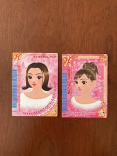 とびこ様専用のサムネイル