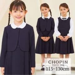 【新品】CHOPIN ネイビー お受験ワンピース 120cmのサムネイル