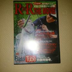 付録DVDのサムネイル