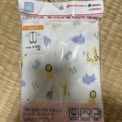 ロンパース　綿100% 長袖　そよかぜ様のサムネイル