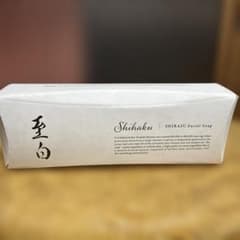 新品 未使用 至白 SHIRASU Facial Soap 3個セットのサムネイル