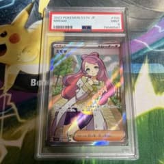ミモザ　SR  psa9のサムネイル