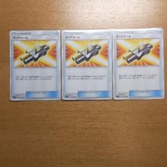 ポケモンカード タッグコールのサムネイル