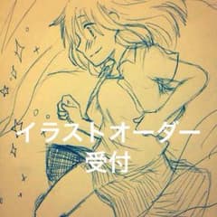 【ひとまずストップ】イラストオーダー受付中！のサムネイル