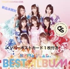 カワイイラボベストアルバム キューティーストリート盤 ポストカード付きのサムネイル