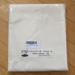 パネルシアター　　パネル布　　保育　新品未開封のサムネイル