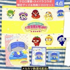 ケロロ軍曹 スイパラ ギロロセット ケロロ軍曹×スイーツパラダイス コラボ限定グッズ＆特典 4点 ドロロ