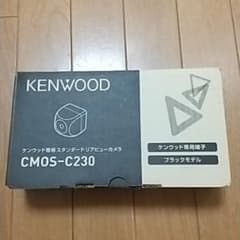 さらに値下げ!!　KENWOOD専用リアビューカメラCOMS-C230 ブラックのサムネイル