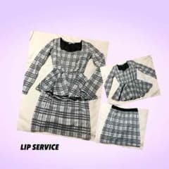 LIP SERVICE セットアップのサムネイル